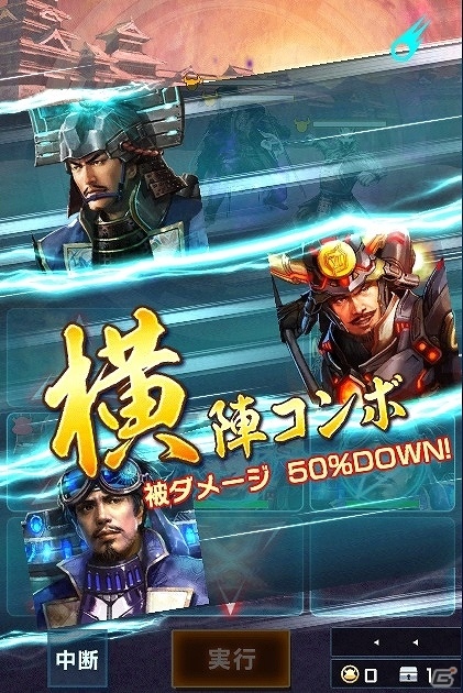 「信長の野望 201X」関ヶ原の戦いを題材としたイベント「関ヶ原異聞～本編～天下分け目の一大決戦！」が開催の画像4