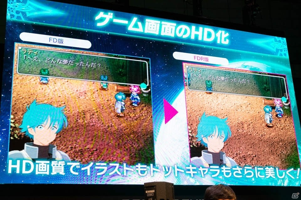 「スターオーシャン：アナムネシス」とP5Rのコラボにあのキャラも参戦！【TGS2019】の画像3