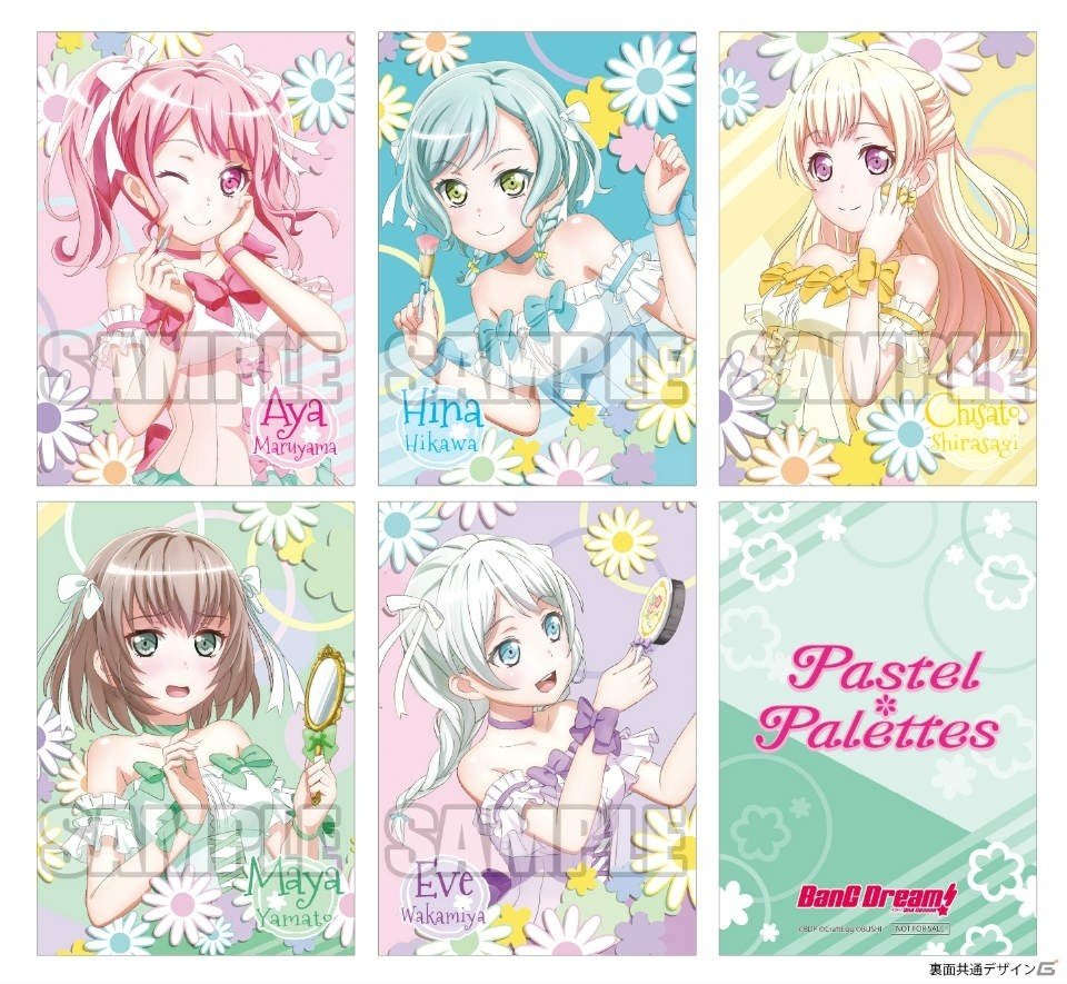 Pastel＊Palettes 5th Single「きゅ～まい＊flower」が本日発売！初回生産分には特別公演の抽選応募申込券が封入の画像3