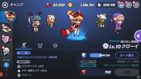 「ウィンドランナー:Re」の正式サービスが開始！4種類のモードで遊べるラン＆ジャンプゲームの画像2