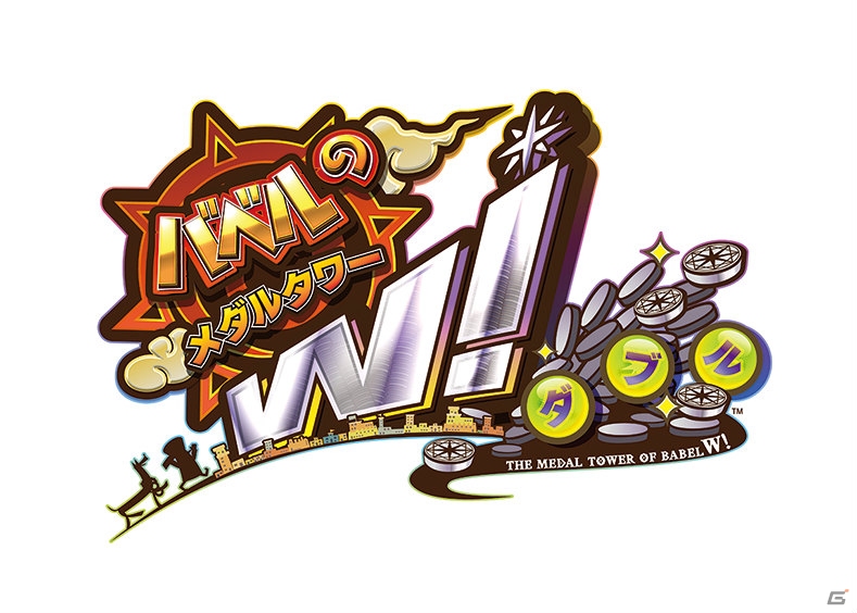 メダルプッシャーゲーム「バベルのメダルタワーW！」が本日より全国で稼働開始！の画像4
