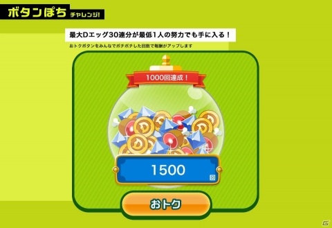 アソビズムとオインクゲームズのタッグによる超本格ひまつぶし対戦RPG「ダンジョンマン」が発表の画像8