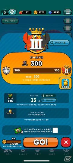 アソビズムとオインクゲームズのタッグによる超本格ひまつぶし対戦RPG「ダンジョンマン」が発表の画像3