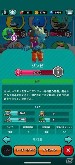 アソビズムとオインクゲームズのタッグによる超本格ひまつぶし対戦RPG「ダンジョンマン」が発表の画像6