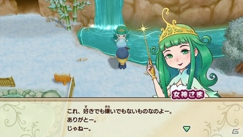 「牧場物語 再会のミネラルタウン」女神様や“かっぱ”など隠し結婚候補を紹介！の画像2