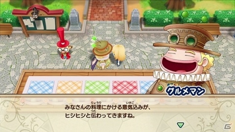 「牧場物語 再会のミネラルタウン」女神様や“かっぱ”など隠し結婚候補を紹介！の画像8