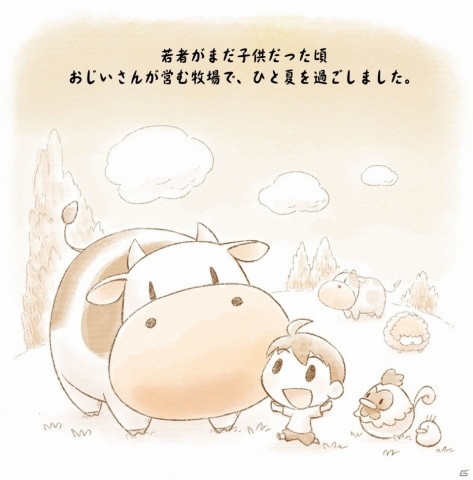 「牧場物語 再会のミネラルタウン」女神様や“かっぱ”など隠し結婚候補を紹介！の画像9