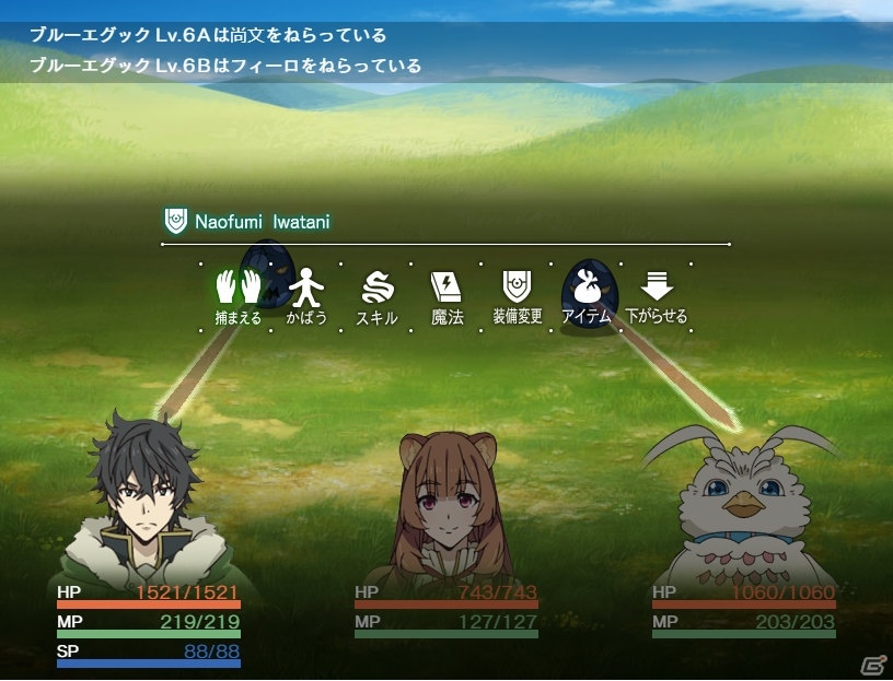 「盾の勇者の成り上がり Relive The Animation」Steam版が9月24日に販売開始！の画像4