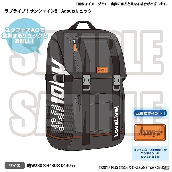 リアルイベント「スクフェス感謝祭 2019」ステージやアトラクション、グッズ販売の詳細が公開！の画像13