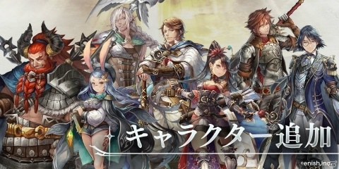 「De:Lithe ～忘却の真王と盟約の天使～」王立騎士団などのキャラクター情報が公開！の画像1