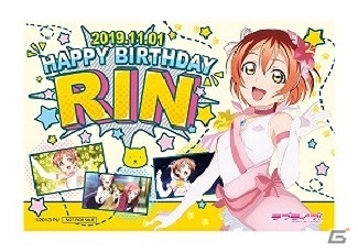 「セガコラボカフェ ラブライブ！スクフェスシリーズ」が10月5日より秋葉原、10月6日よりなんば千日前で実施！の画像13