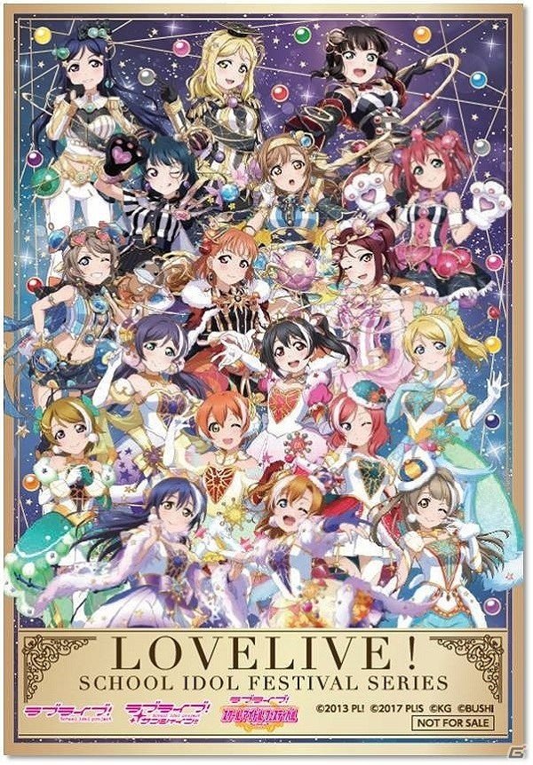 「セガコラボカフェ ラブライブ！スクフェスシリーズ」が10月5日より秋葉原、10月6日よりなんば千日前で実施！の画像17