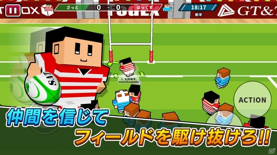 iOS/Android版「机でラグビー」が配信！1つの端末で2人同時にプレイ可能な「友達対戦」も収録の画像2