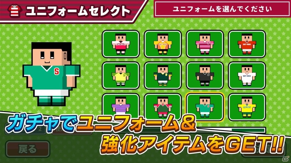 iOS/Android版「机でラグビー」が配信！1つの端末で2人同時にプレイ可能な「友達対戦」も収録の画像3