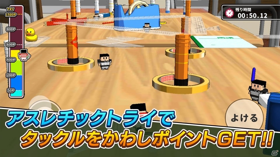iOS/Android版「机でラグビー」が配信！1つの端末で2人同時にプレイ可能な「友達対戦」も収録の画像4
