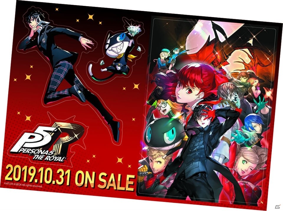 「ペルソナ5 ザ・ロイヤル」と「十三機兵防衛圏」の合同店頭体験会が9月21日に実施！の画像3