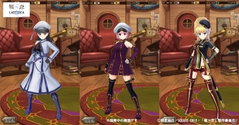 「ラストイデア」でアニメ「戦×恋」のアバター獲得イベントが開始！早乙女五夜ら3人の戦闘服をモチーフにしたアバターが登場の画像2