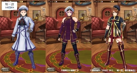 「ラストイデア」でアニメ「戦×恋」のアバター獲得イベントが開始！早乙女五夜ら3人の戦闘服をモチーフにしたアバターが登場の画像3