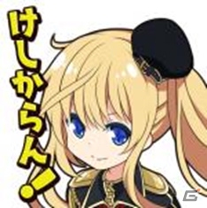 「ラストイデア」でアニメ「戦×恋」のアバター獲得イベントが開始！早乙女五夜ら3人の戦闘服をモチーフにしたアバターが登場の画像4
