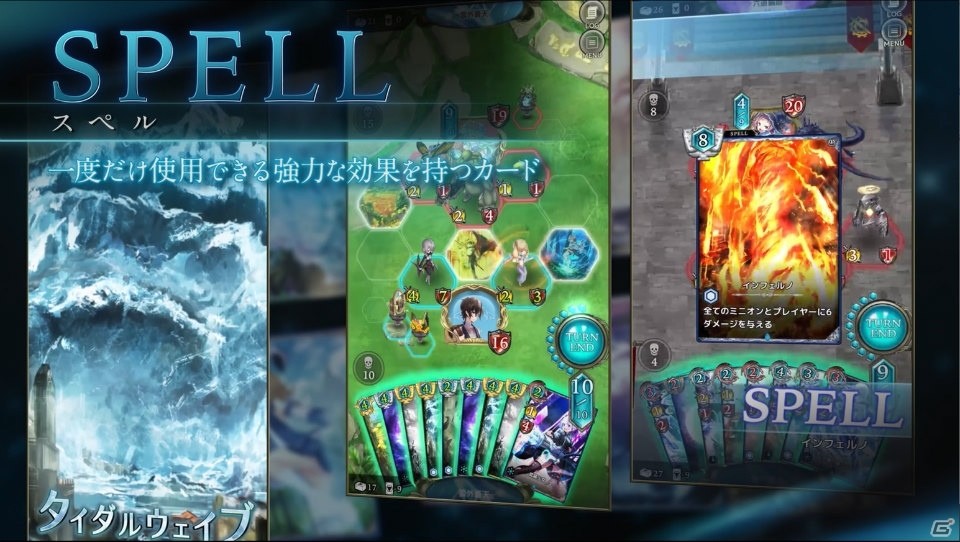「Lost Archive -ロストアーカイブ-」3種のカードや結信・挟撃などのゲームシステムを紹介するPVが公開！の画像6
