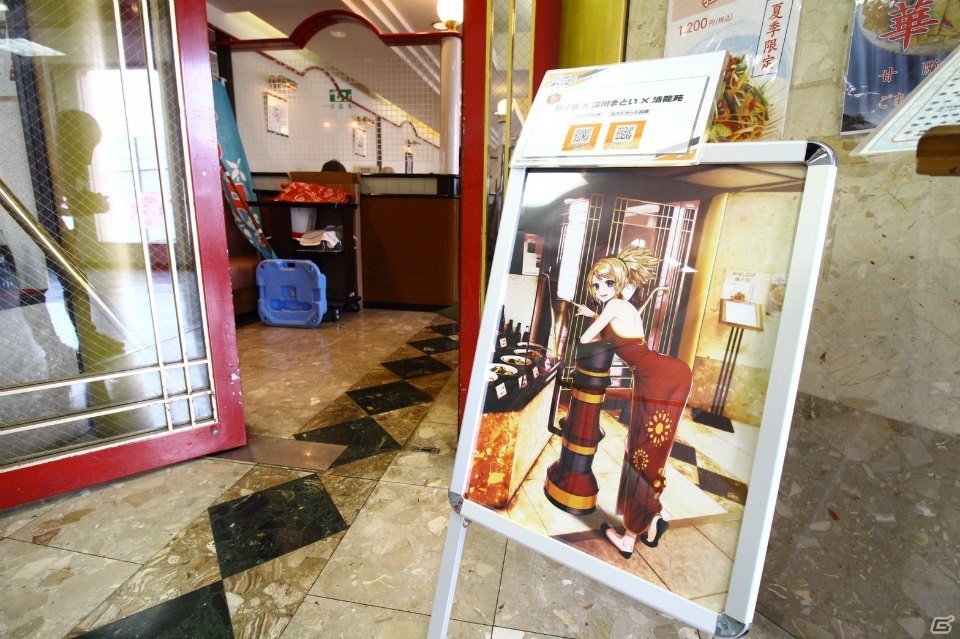 「#コンパス～戦闘摂理解析システム～」店舗回遊型のスタンプラリーイベント「#コンパス制圧 IN 下北沢」が開催！の画像10