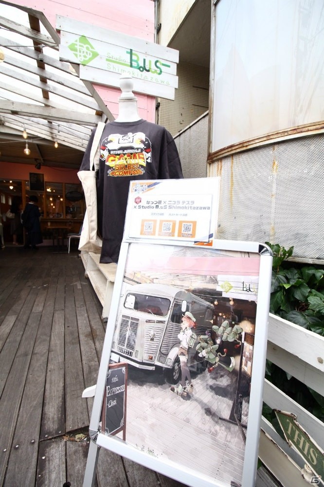 「#コンパス～戦闘摂理解析システム～」店舗回遊型のスタンプラリーイベント「#コンパス制圧 IN 下北沢」が開催！の画像12