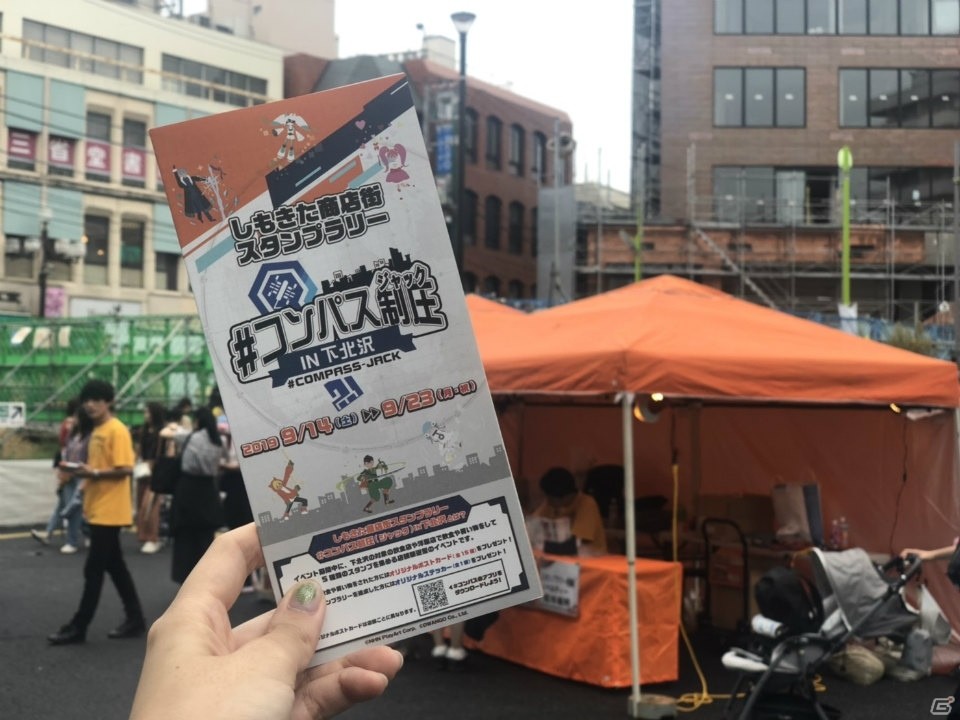 「#コンパス～戦闘摂理解析システム～」店舗回遊型のスタンプラリーイベント「#コンパス制圧 IN 下北沢」が開催！の画像2
