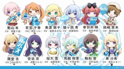 ブシロードの新TCG「Reバース for you」は「ヴィクトリースパーク」を進化させたタイトル！メインキャスト12名が勢揃いの発表会レポートの画像11