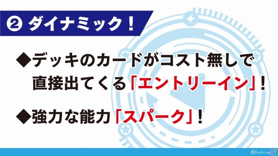 ブシロードの新TCG「Reバース for you」は「ヴィクトリースパーク」を進化させたタイトル！メインキャスト12名が勢揃いの発表会レポートの画像27