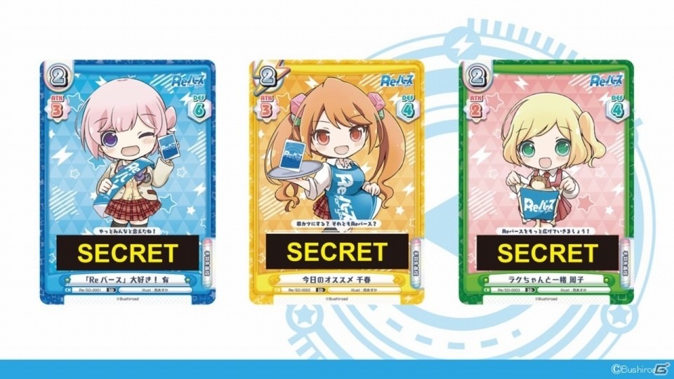 ブシロードの新TCG「Reバース for you」は「ヴィクトリースパーク」を進化させたタイトル！メインキャスト12名が勢揃いの発表会レポートの画像35