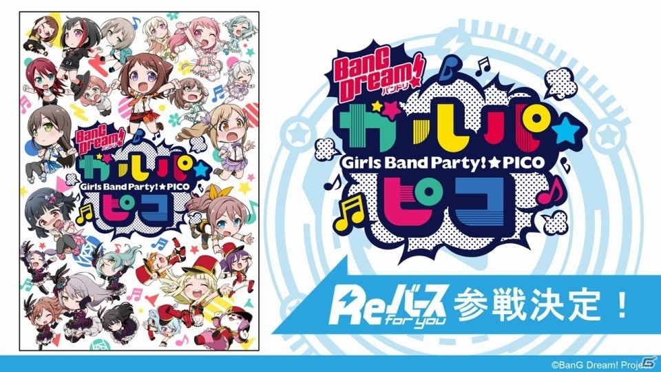 ブシロードの新TCG「Reバース for you」は「ヴィクトリースパーク」を進化させたタイトル！メインキャスト12名が勢揃いの発表会レポートの画像38
