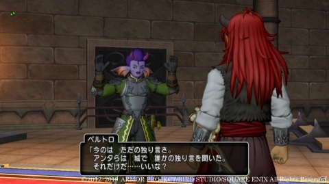 「ドラゴンクエストX　いばらの巫女と滅びの神　オンライン」魔界最大の軍事大国「バルディスタ」を紹介の画像12