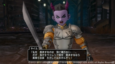 「ドラゴンクエストX　いばらの巫女と滅びの神　オンライン」魔界最大の軍事大国「バルディスタ」を紹介の画像13