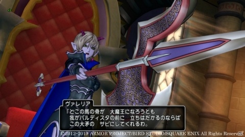 「ドラゴンクエストX　いばらの巫女と滅びの神　オンライン」魔界最大の軍事大国「バルディスタ」を紹介の画像8