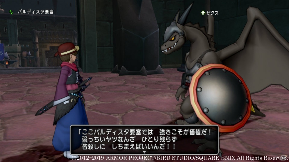 「ドラゴンクエストX　いばらの巫女と滅びの神　オンライン」魔界最大の軍事大国「バルディスタ」を紹介の画像2