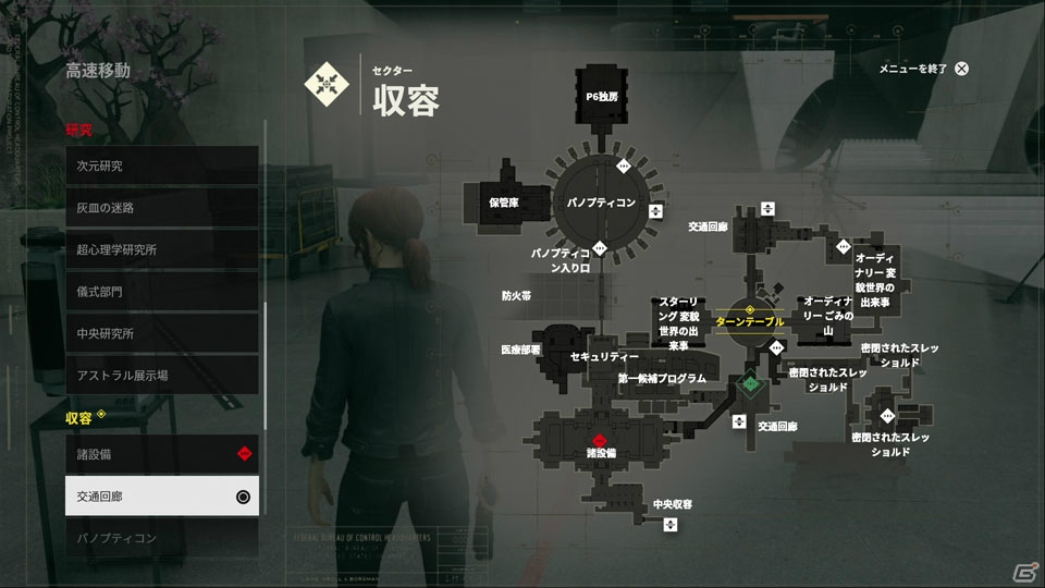 小島秀夫監督出演についての裏話も！「CONTROL（コントロール）」開発者インタビューの画像6
