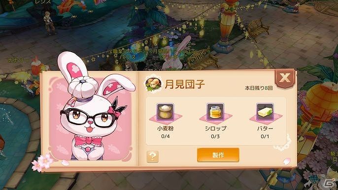 「Ash Tale -風の大陸-」十二星座に魚座の長・アンドラスが登場！アイコンのカスタム機能も実装の画像5