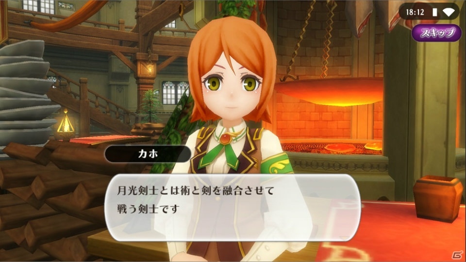 「アルケミアストーリー」魔剣士の新ニ次職「月光剣士」が実装！賢者石などを配布するログインボーナスも実施中の画像2