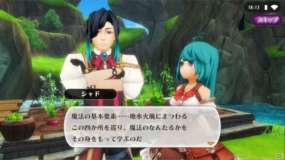 「アルケミアストーリー」魔剣士の新ニ次職「月光剣士」が実装！賢者石などを配布するログインボーナスも実施中の画像3