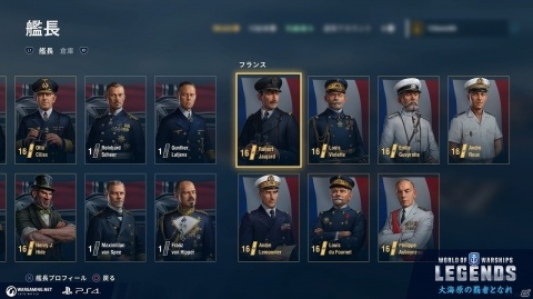 「World of Warships: Legends」新国家フランスが正式に追加！ドイツ戦艦もアーリーアクセスとして登場の画像14