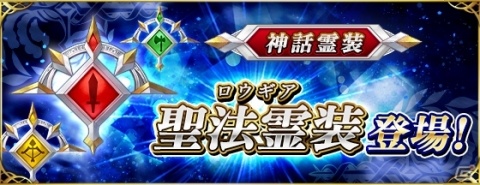 「ファントム オブ キル」大型アップデート第1弾としてキル姫育成と武具強化につながる新機能「探索」と「神話霊装」を実装！の画像5