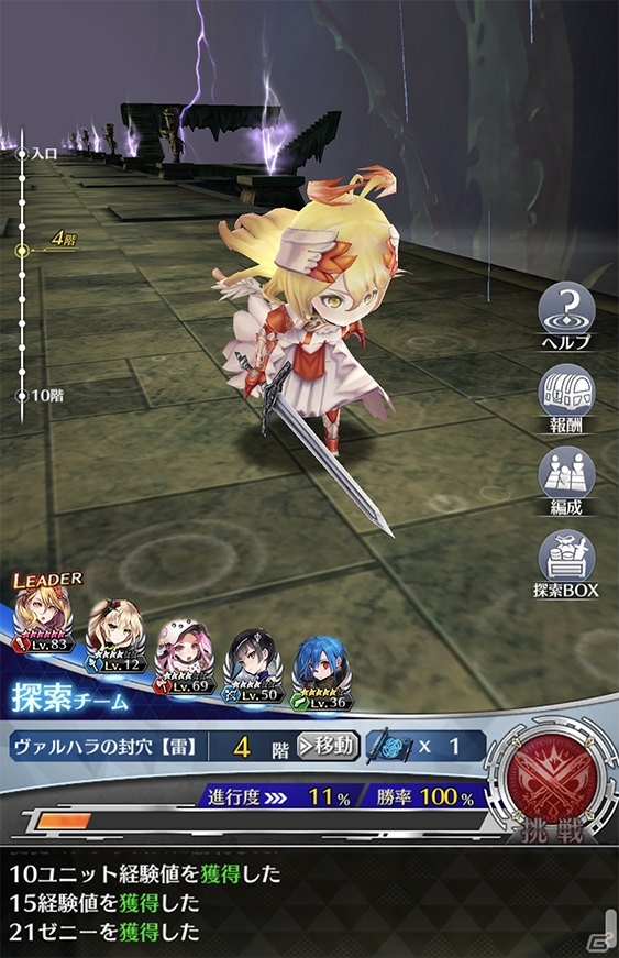「ファントム オブ キル」大型アップデート第1弾としてキル姫育成と武具強化につながる新機能「探索」と「神話霊装」を実装！の画像2