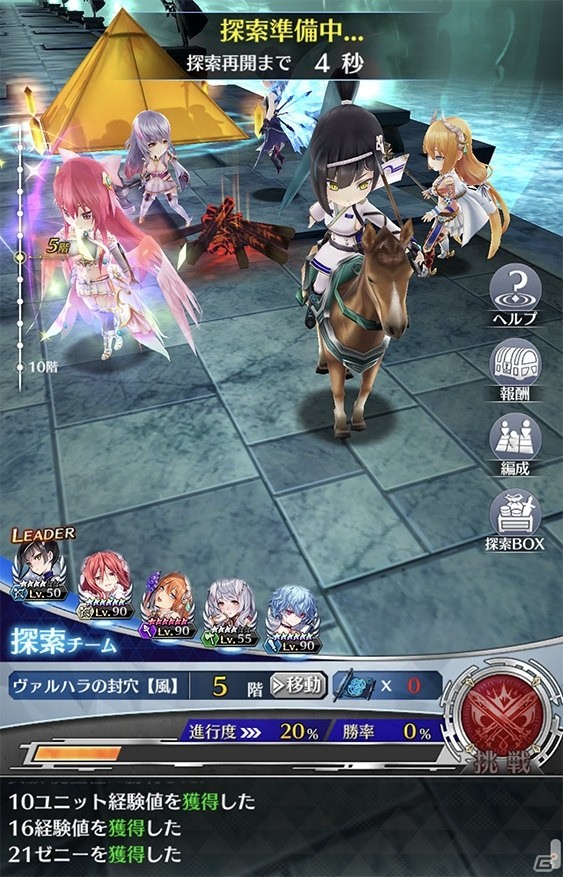 「ファントム オブ キル」大型アップデート第1弾としてキル姫育成と武具強化につながる新機能「探索」と「神話霊装」を実装！の画像3