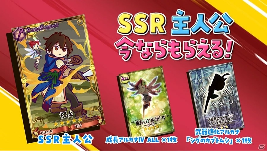 「チェインクロニクル3」×「ぷよぷよ」コラボが本日より開始！コラボキャラの紹介PVも公開の画像3