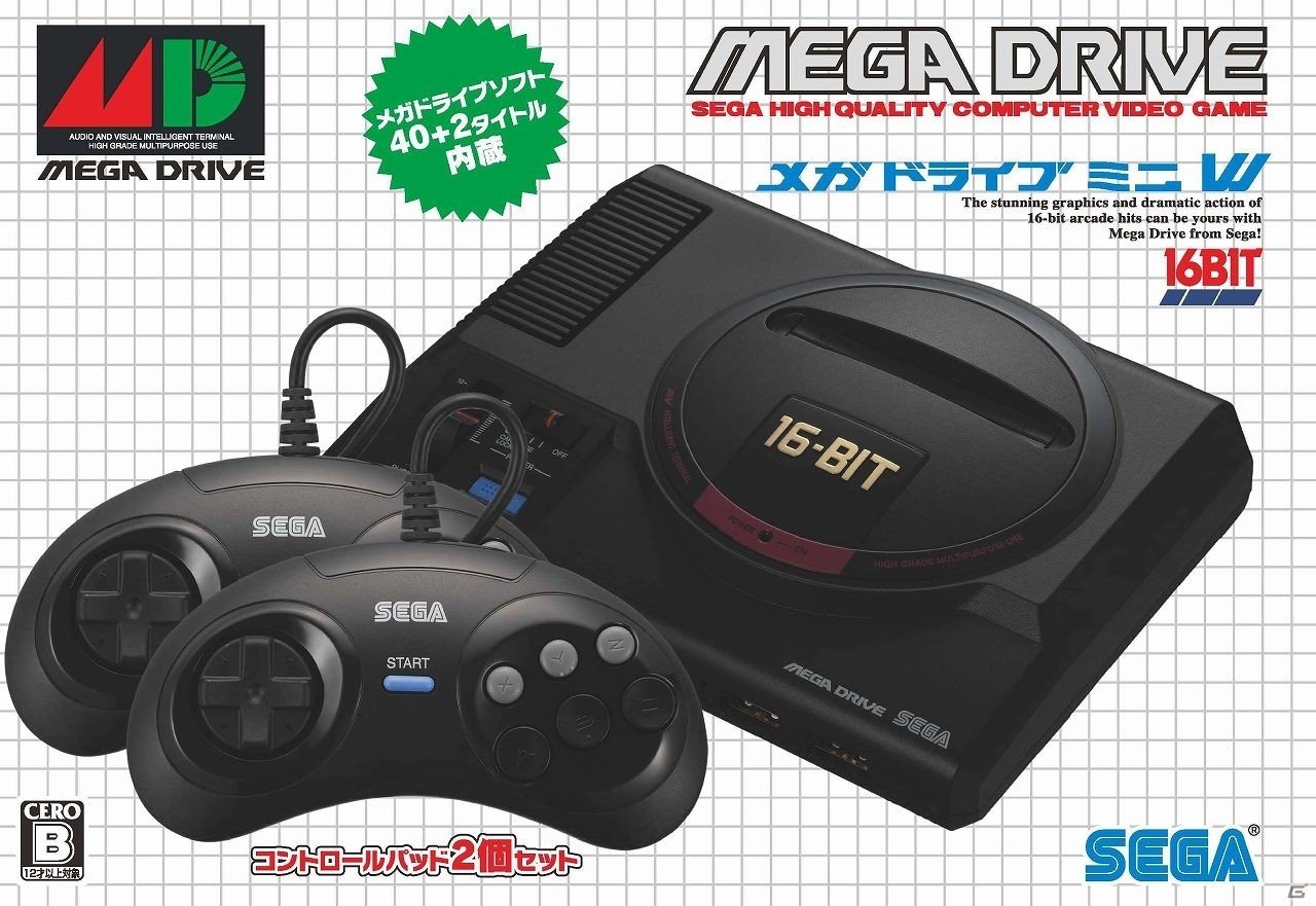 「メガドライブミニ」が本日発売！デコレーションキット「メガドラタワーミニ」も数量限定で登場の画像3