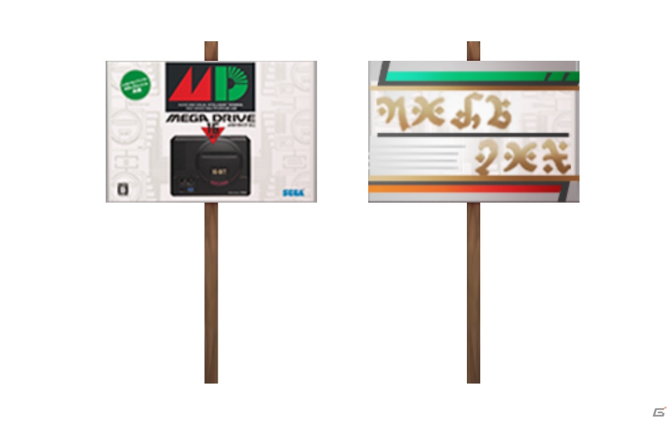 「メガドライブミニ」が本日発売！デコレーションキット「メガドラタワーミニ」も数量限定で登場の画像7