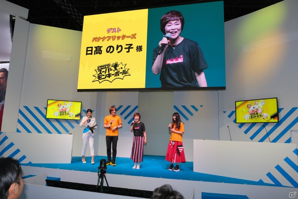 「たべごろ！スーパーモンキーボール」TGS2019の公式レポートが公開の画像3