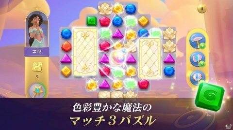 「ディズニープリンセス：マジェスティック・クエスト」ジャスミンとベルの姿も！公式トレーラーが公開の画像4