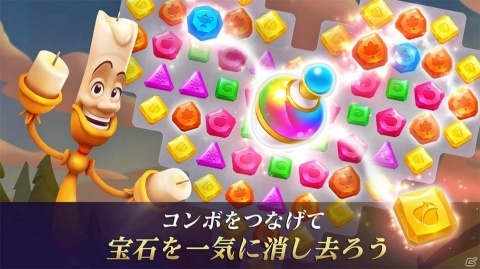 「ディズニープリンセス：マジェスティック・クエスト」ジャスミンとベルの姿も！公式トレーラーが公開の画像7