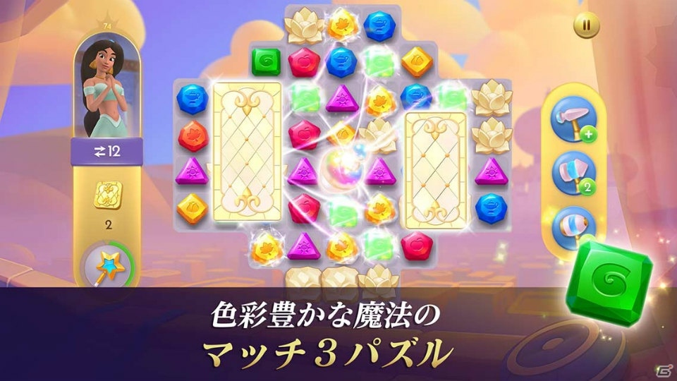 「ディズニープリンセス：マジェスティック・クエスト」ジャスミンとベルの姿も！公式トレーラーが公開の画像4